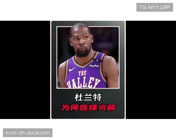 申京爆砍39分难救主 杜兰特无奈叹息 火箭争冠梦想破灭