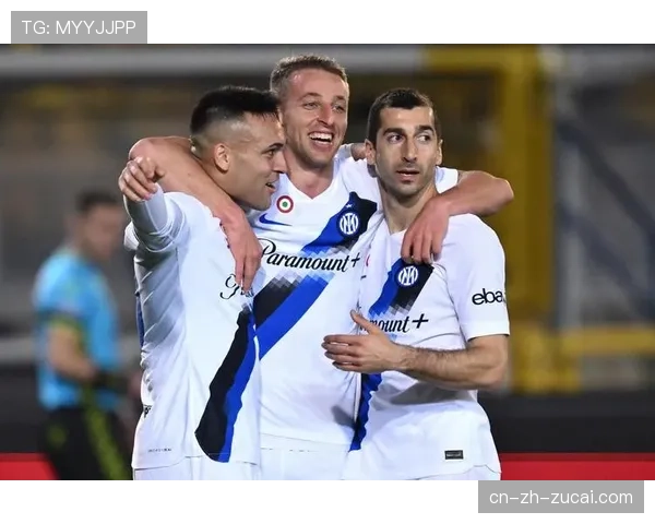 姆希塔良替补登场建功 国米轮换深度保障联赛连胜